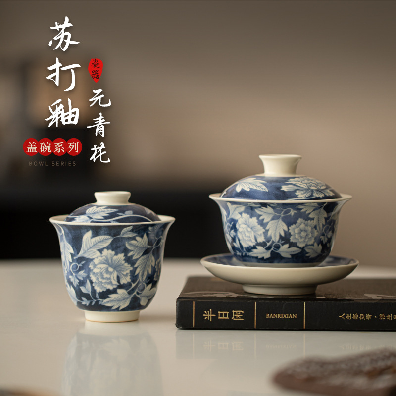 Soda tráng men Yuan màu xanh và trắng gia dụng mở gốm sứ bát pha trà tam tài cốc trà cỡ lớn có nắp bát cầm tay bộ trà Kung Fu