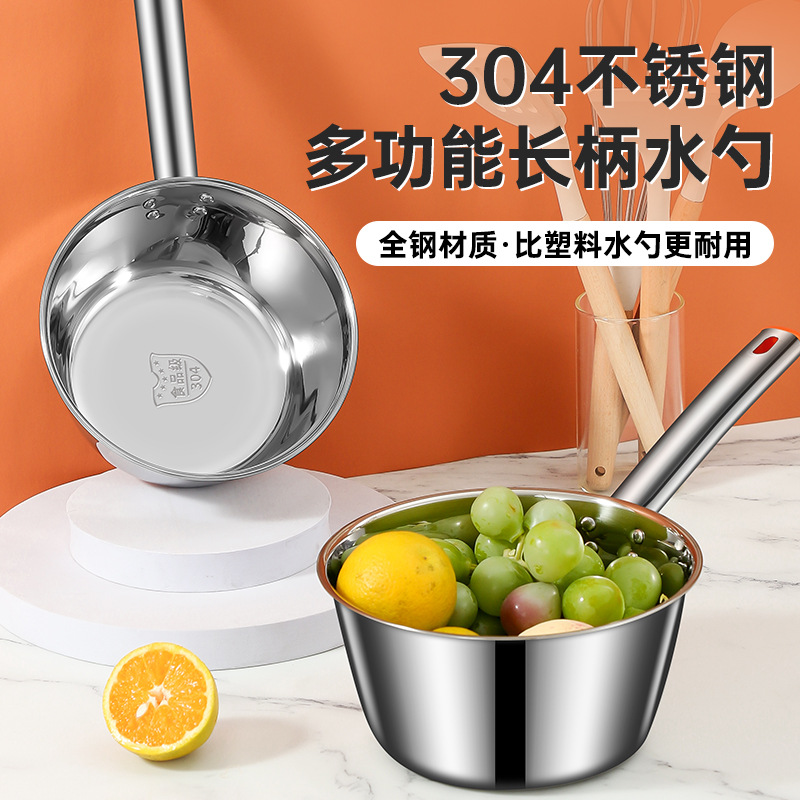 Muỗng nước inox Lezvậy muôi nước cán dài dày muôi canh muôi nước muôi Cháo muôi nước lớn nhà bếp