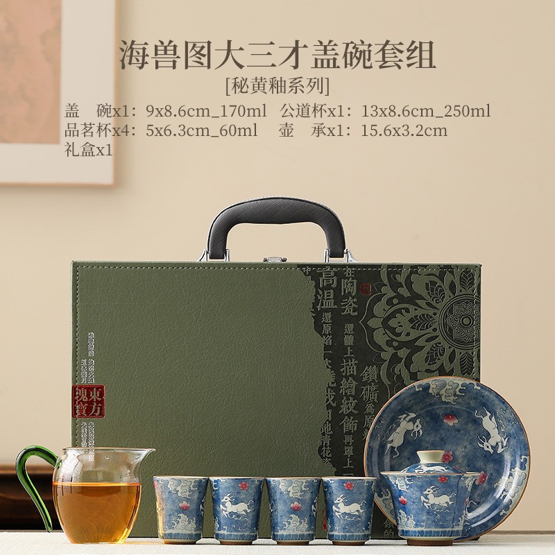 Bộ ấm chén trà biển mới cao cấp, quà tặng hộp quà tặng gia đình, ấm chén sứ cao cấp, kèm nắp và bát, bộ ấm chén lưu niệm