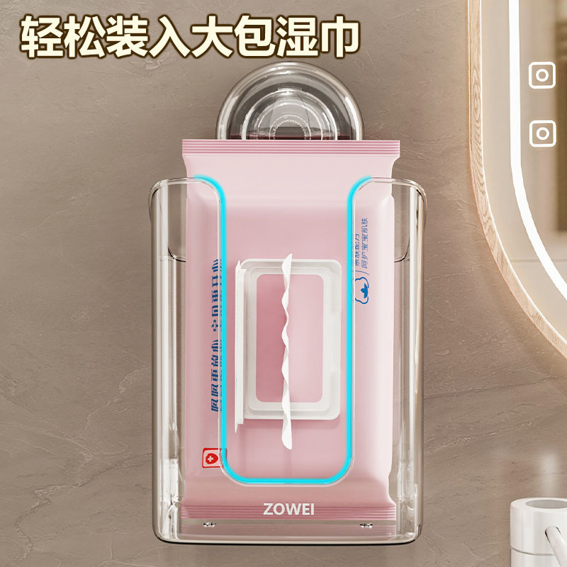 Hộp đựng khăn giấy ướt cốc hút hộp đựng khăn giấy treo tường nhà vệ sinh không đục lỗ
