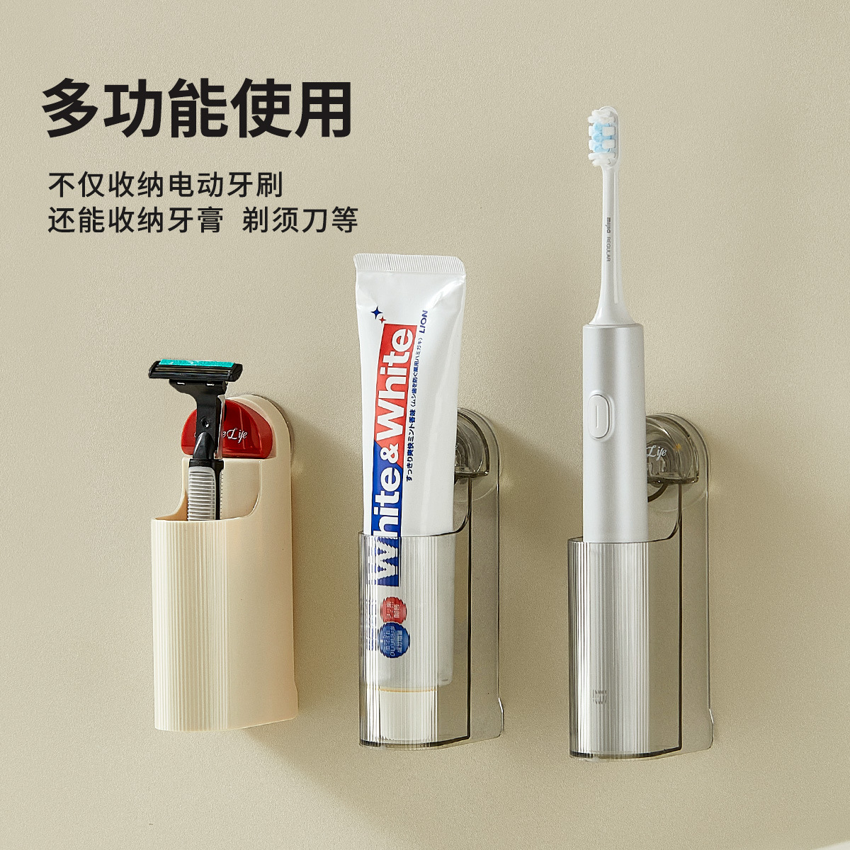 Giá đỡ bàn chải đánh răng điện treo tường không cần đục lỗ giá đỡ bàn chải đánh răng lưu trữ giá đỡ bàn chải đánh răng giá đỡ bàn chải đánh răng điện