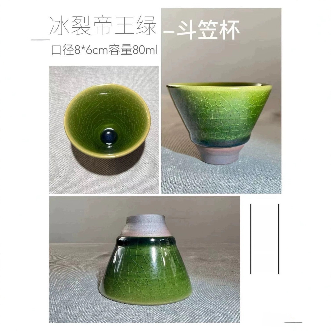 Jianyang khoáng sản thô Jianzhan cốc hình nón màu xanh lá cây hoàng gia bị nứt băng, cốc nếm trà Jianzhan, cốc chủ, bộ trà cao cấp, cốc trà Jianzhan.