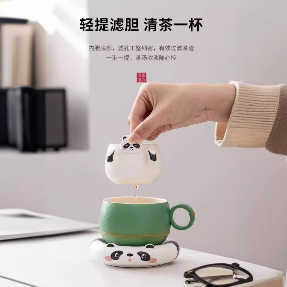 Cốc pha trà gấu trúc sáng tạo cốc tách nước trà cốc lọc gốm chuyên dụng cá nhân cốc trà cà phê dễ thương trong kho