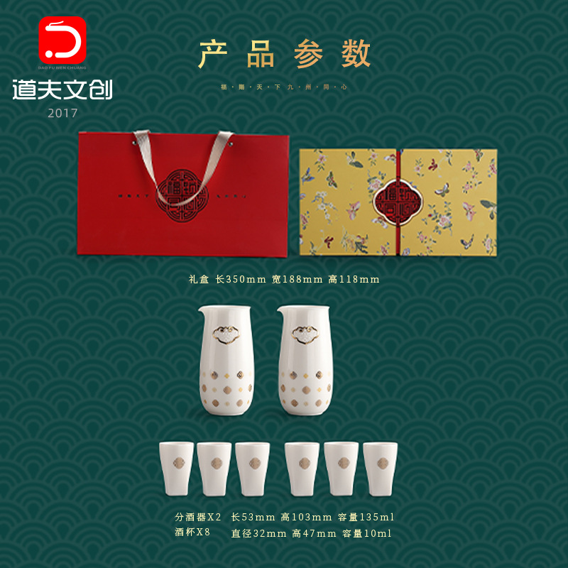 Lễ hội Trung thu Quà tặng Nhà thiết kế sáng tạo Rượu Bộ dụng cụ Rượu Bộ Hộp quà Boutique Bộ Bình Rượu Logo Doanh nghiệp