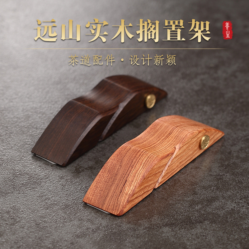 Bán buôn gỗ Đàn hương đen gỗ rắn Kungfu Phụ Kiện Giá Kệ kẹp Trà Kim Trà thìa đựng ấm bút giá đỡ chuyên dụng