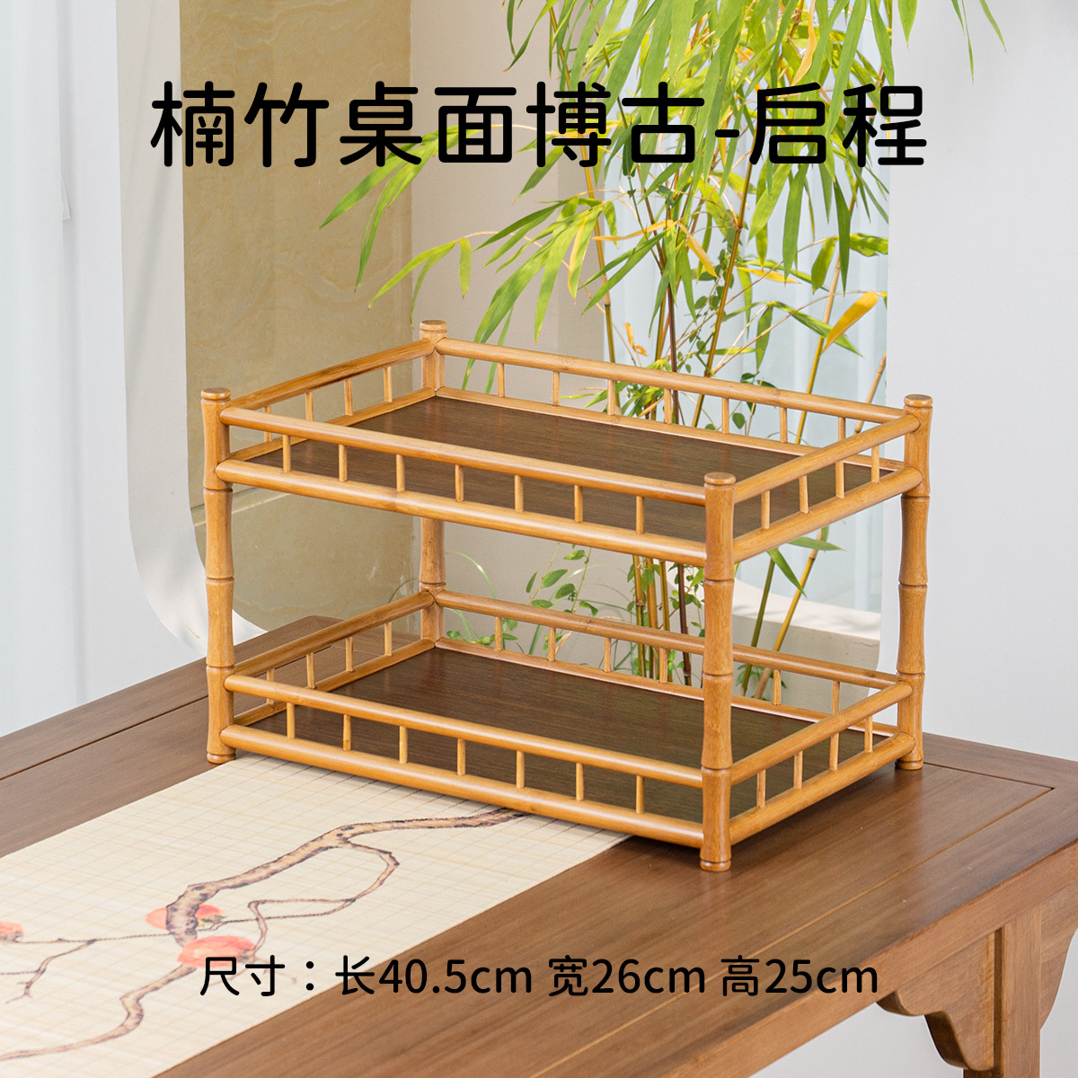 Giá để cốc cổ Nanzhubo Giá Để ấm trà Bộ trà Giá để đồ trưng bày Giá để đồ phụ kiện trà đạo cao cấp kiểu Trung Quốc cổ điển