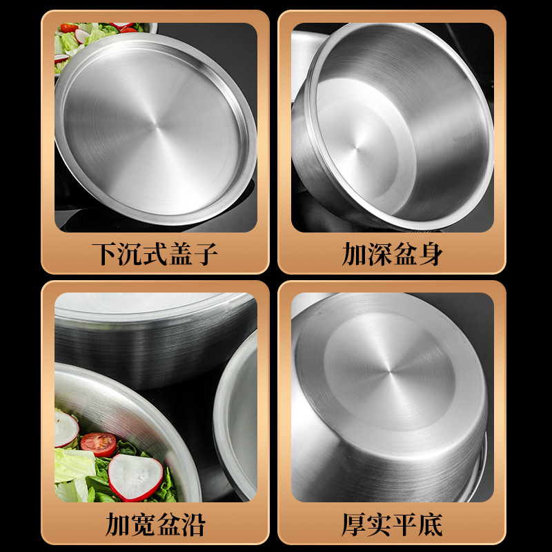 Chậu nấu ăn bằng thép không gỉ Lezai316l, Bộ thực phẩm, chậu dầu gia dụng, nhà bếp, trứng và mì, chậu canh lớn