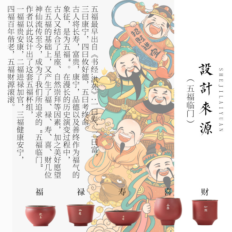 Quà tặng cầm tay Wenchuang Bộ ấm trà Kung Fu Linmen Bộ tách trà gốm sứ gia dụng Bộ cốc chủ nhân Hộp quà