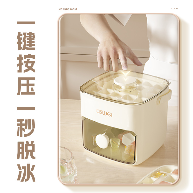 Khuôn làm đá viên gia dụng hộp đựng silicone có nắp ngăn đá cỡ lớn tủ lạnh kem đông đá viên thần thánh