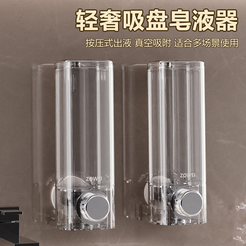 Cốc hút, xà phòng, nước rửa tay treo tường, chai nén, dầu gội không đục lỗ, hộp sữa tắm, dụng cụ treo tường