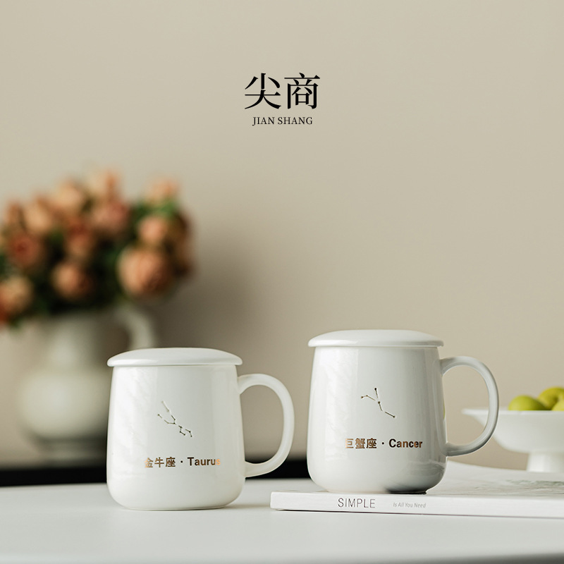 Cốc tinh tế sang trọng nhẹ, cốc sứ sáng tạo chòm sao, quà tặng hộp quà sứ trắng, cốc kèm quà tặng