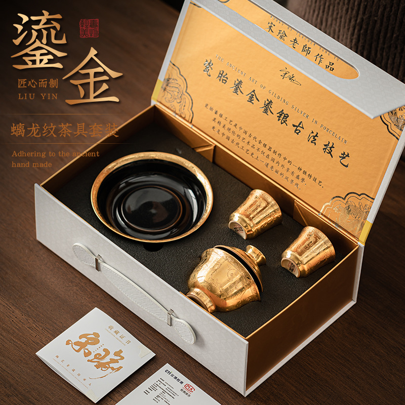 Song Yu mạ vàng hoa văn Chilong một bát hai cốc bộ ấm trà gốm sứ gia dụng nắp cốc trà bộ trà hộp quà tặng