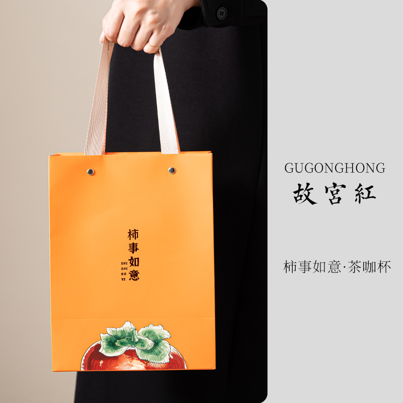 Bộ trà kinh doanh cao cấp Tử Cấm Thành Màu đỏ Văn hóa và Sáng tạo Chén tách trà Nước Hồng Ruyi Công ty Đồng hành Quà tặng In