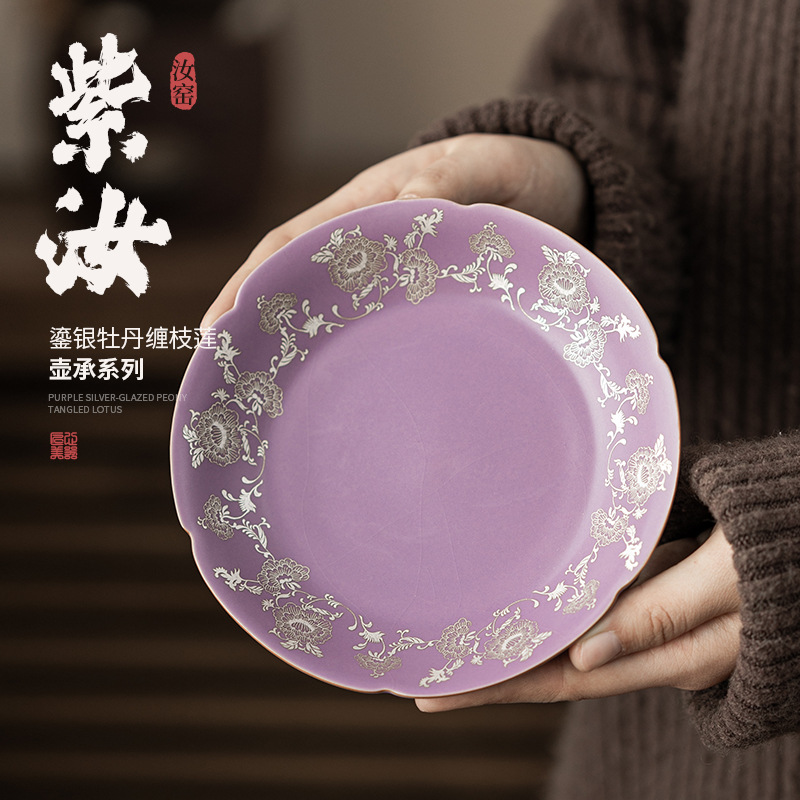 Ziru mạ bạc hoa mẫu đơn quấn cành sen đệm ấm đệm bàn trà gia dụng khay bàn trà khô mở tấm có thể chứa nước khay trà