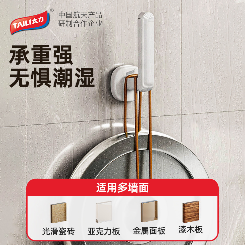 Hộp lưu trữ dây buộc tóc dây buộc tóc Taili băng đô trẻ em vòng cổ vòng cổ giá lưu trữ nhà vệ sinh không cần đục lỗ