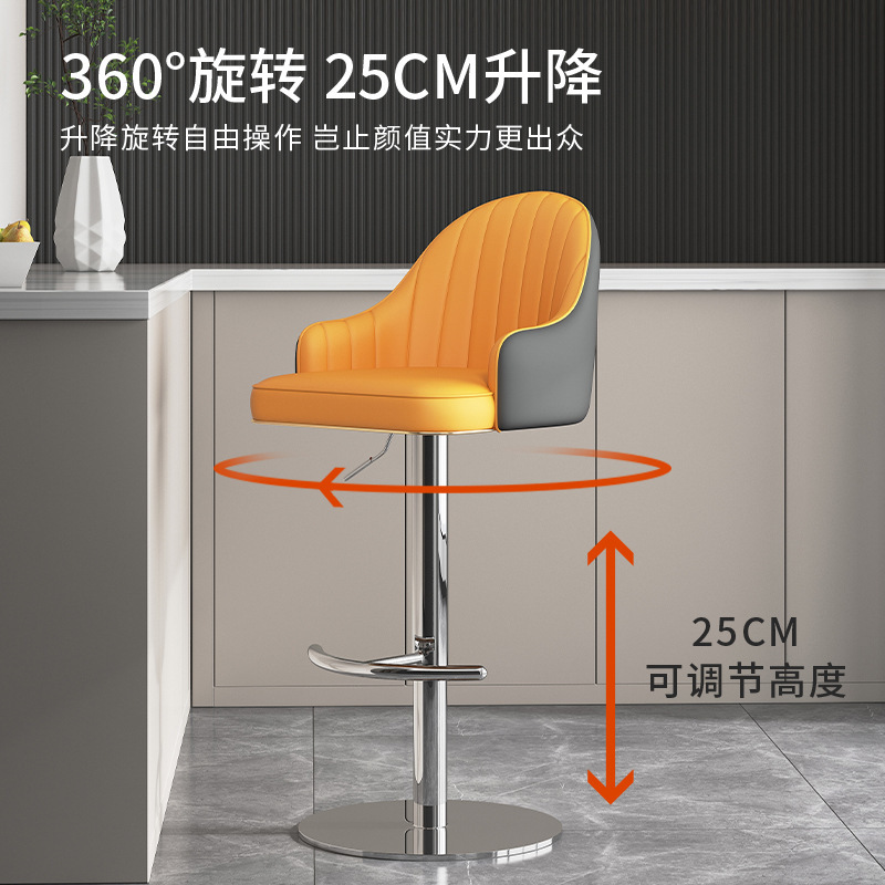 Ghế quầy bar cao cấp dùng trong nhà, có thể điều chỉnh độ cao cho quầy lễ tân, ghế quầy thu ngân, xoay và điều chỉnh độ cao.