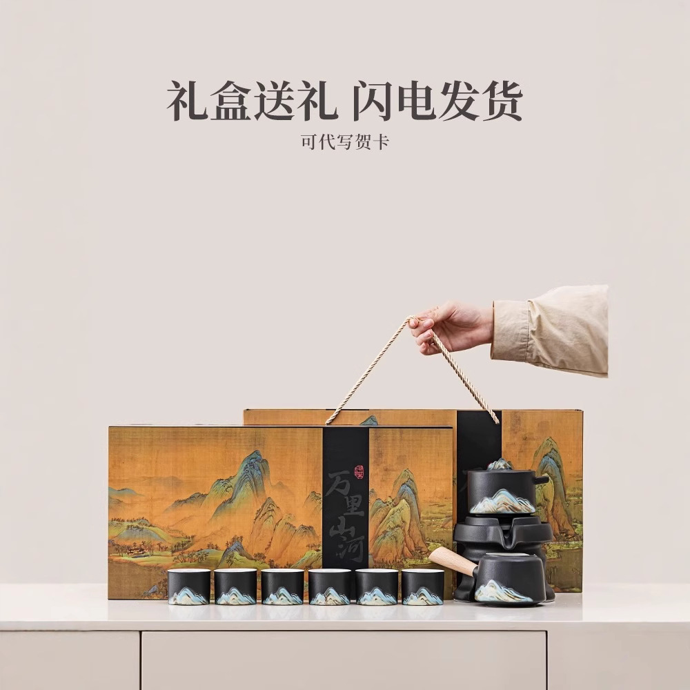 Bộ dụng cụ pha trà Kung Fu tự động Yuanshan ấm pha trà gia dụng văn phòng mẫu mới 2025 dụng cụ pha trà lười văn phòng