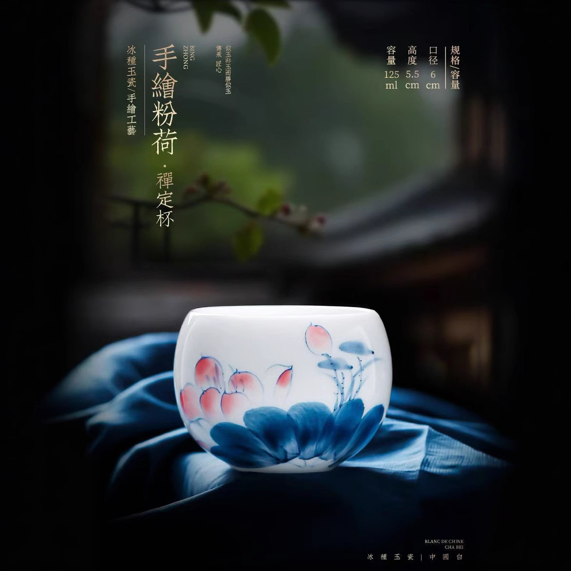 Cốc chủ nhân bằng sứ ngọc bích vẽ tay cao cấp, cốc đơn gốm sứ, bộ trà Kung Fu, tách trà chuyên dụng cho một người, làm quà tặng