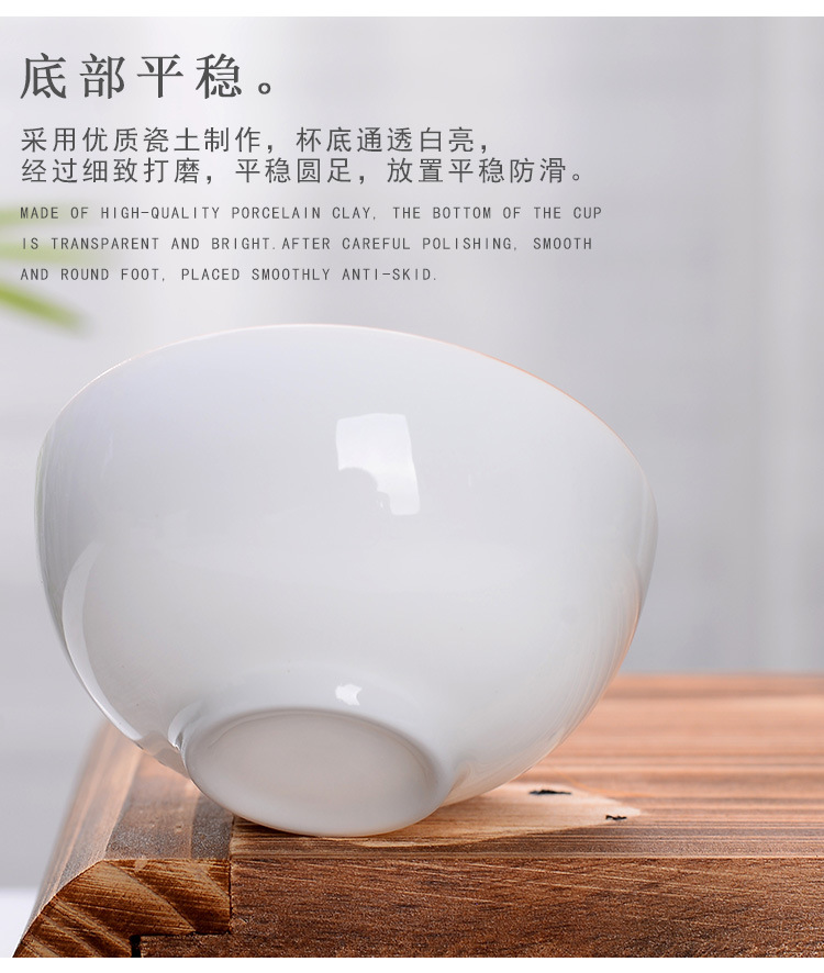 高白小碗杯_21.jpg