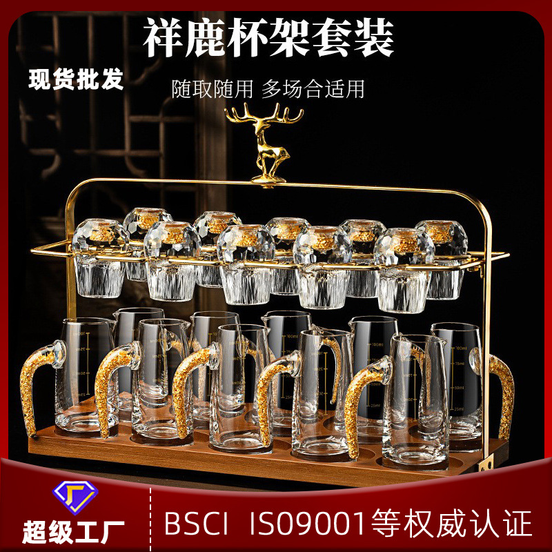 Bộ ly rượu trắng thủy tinh pha lê kiểu Trung Quốc bình chia rượu vàng cao cấp sang trọng nhẹ gia dụng
