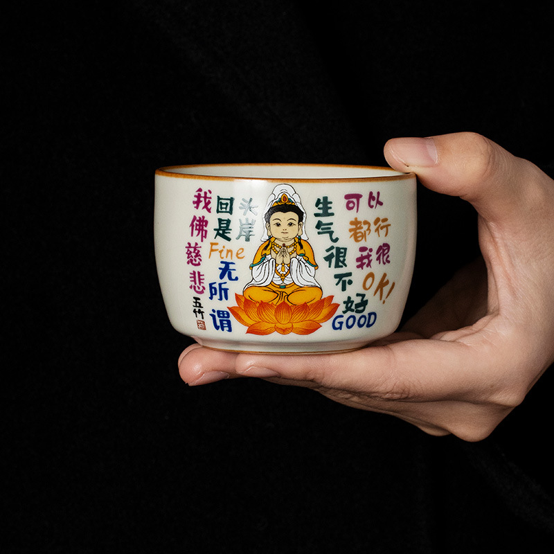 Cốc chủ nhân gốm sứ Ru Kiln Pudu Tất cả chúng sinh Cốc uống trà tinh tế cao cấp chuyên dụng cá nhân Cốc trà tách trà Bộ trà Kung Fu