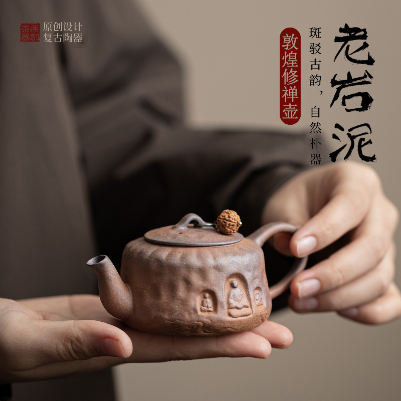 Ấm thiền Đôn Hoàng bùn đá cũ Ấm trà thủ công kiểu Trung Quốc Bộ trà Kung Fu có thể nâng cao cổ điển Ấm cá nhân Ấm lọc