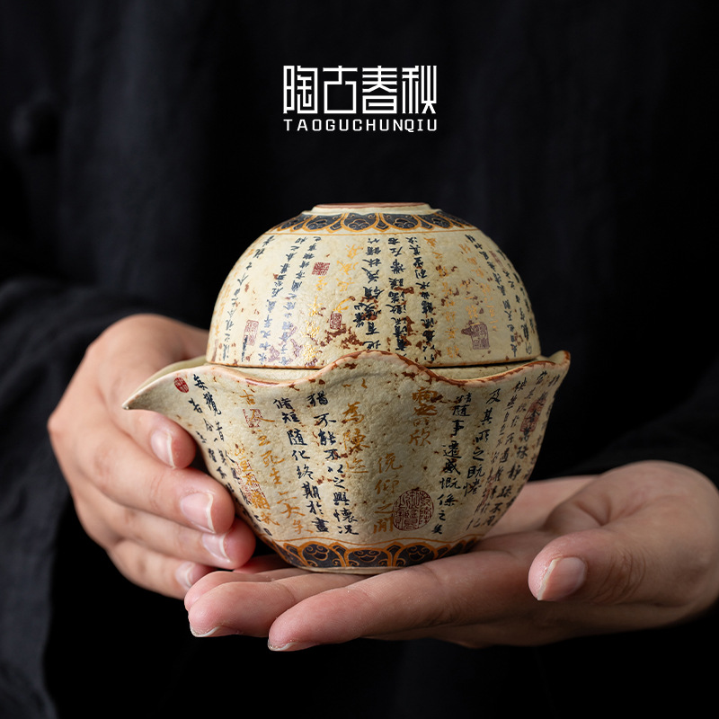 Bộ ấm chén du lịch đá lửa đỏ Lanting Preface thư pháp, một ấm hai hoặc ba chén, di động, nhanh chóng, ấm trà ngoài trời