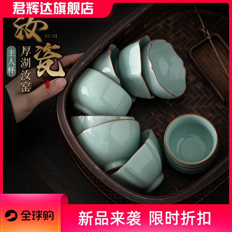 Cốc trà sứ Ruhu Lò gốm sứ lớn cốc chủ sở hữu cốc trà đơn cá nhân có thể được mở và giữ