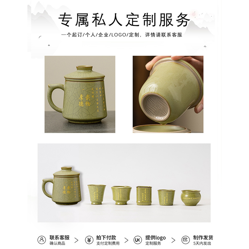 Cốc văn phòng cốc pha trà lọc gốm cốc mug tách trà nước tách trà có nắp cốc uống trà cá nhân chuyên dụng