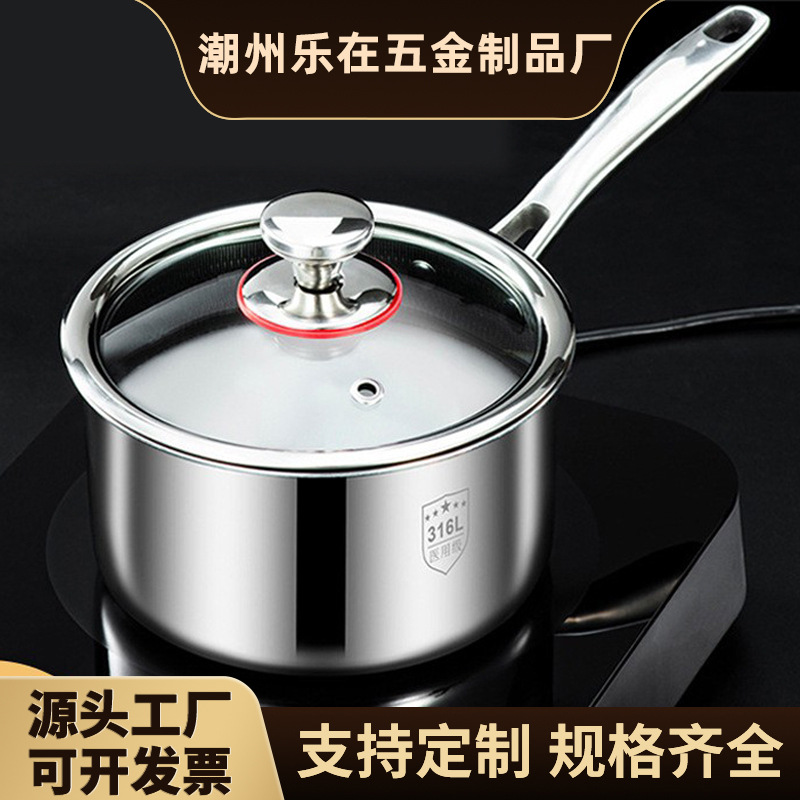 Nồi sữa siêu dày bằng thép không gỉ Leshi 316, nồi nấu, nồi nấu ăn bổ sung cho bé, nồi nấu mì sữa chống dính
