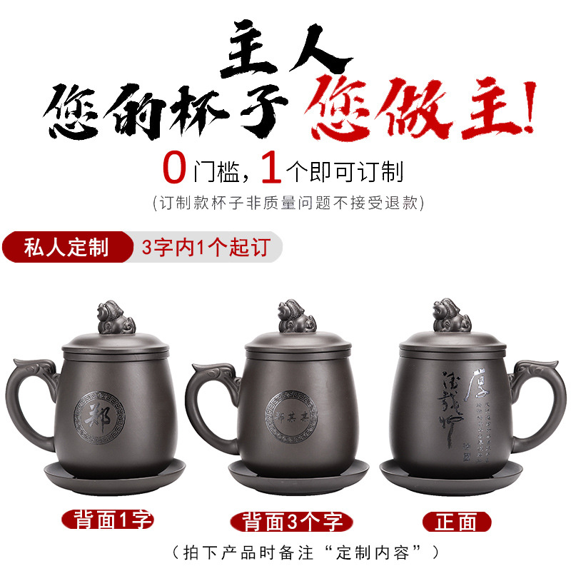 Cốc nước văn phòng cát tím cốc nam văn phòng dung tích lớn cốc pha trà cốc cá nhân có nắp lọc chữ