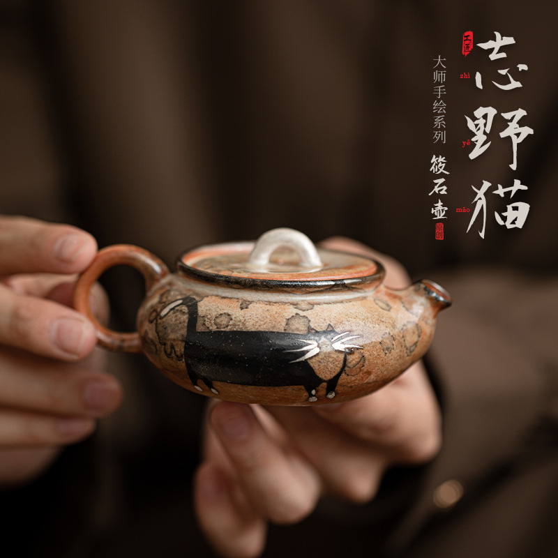 Zhiye Cat Xiaoshi Ấm trà gốm sứ mini nhỏ Lỗ Bóng lọc pha trà ấm đơn thay đổi cổ điển vẽ tay bạc