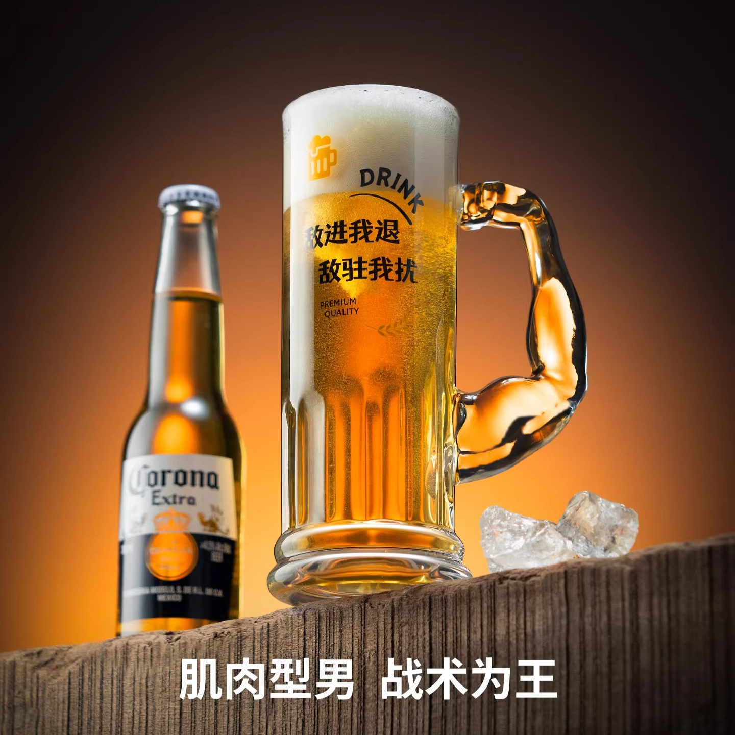 Cốc bia nhẹ sang trọng cao cấp tại nhà sáng tạo cốc bia tươi dung tích lớn đặc biệt cốc mát mẻ Thanh Đảo Heineken cốc pha lê dày