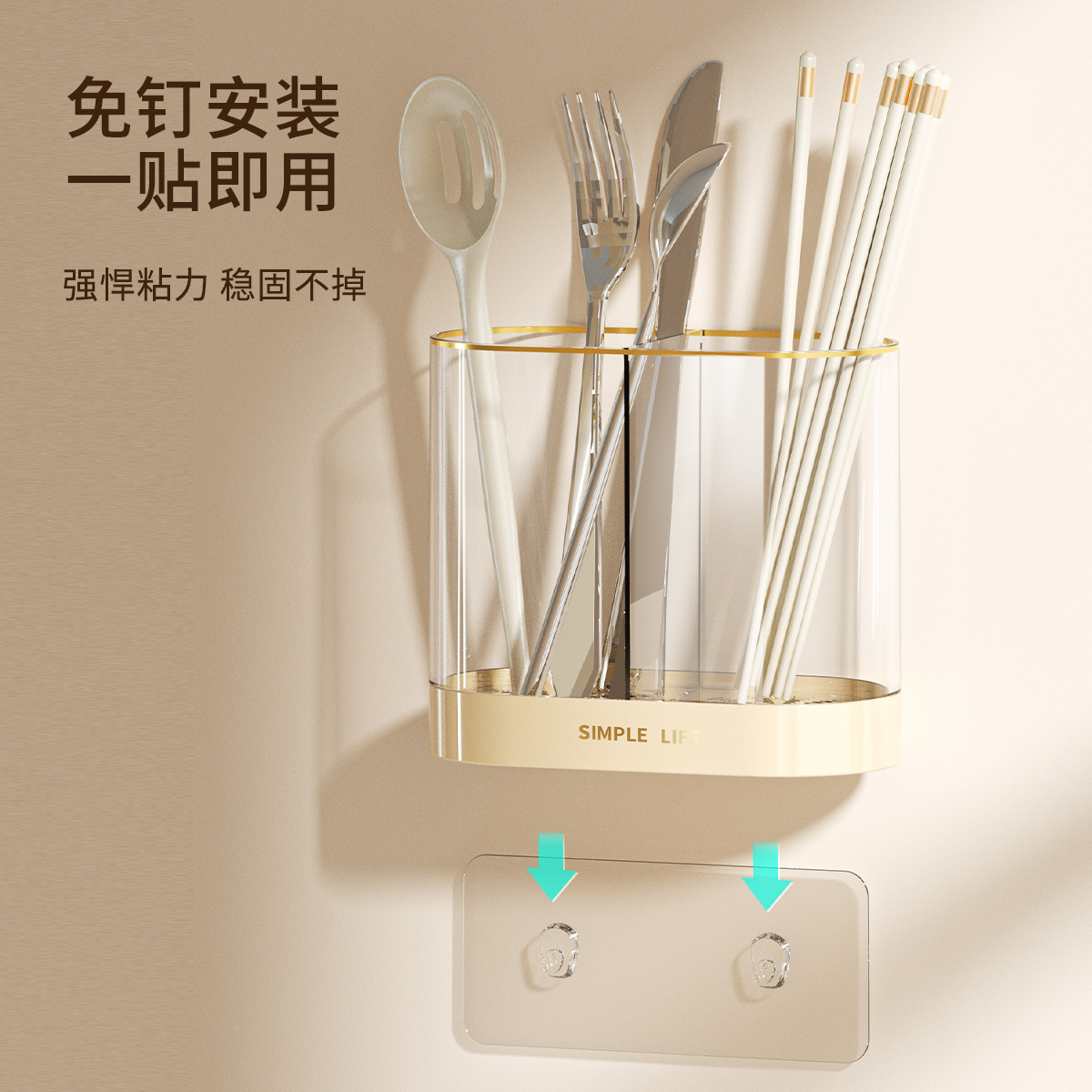 Giá để lồng đũa nhà bếp gia dụng giá để treo tường đa chức năng có thể thoát nước giá để đồ ăn chống nấm mốc Ống đựng đũa