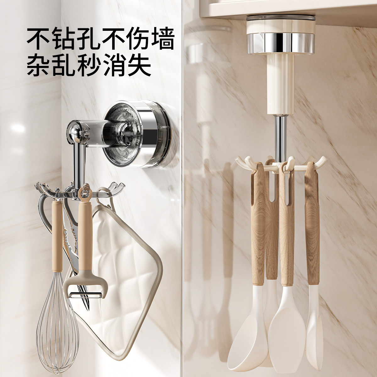 Giá treo móc xoay 6 móng cốc hút bếp Lexi giá treo tường thìa thìa không đục lỗ gia dụng