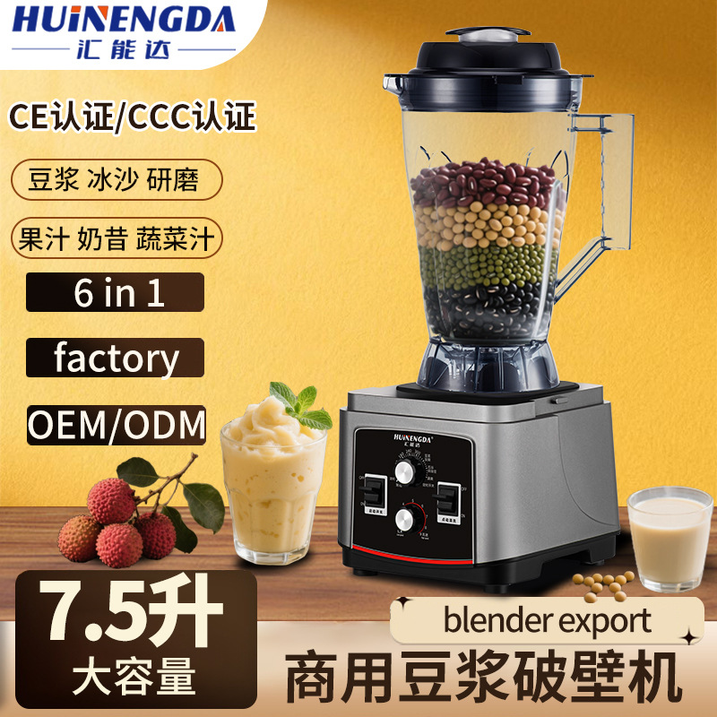 Máy làm sữa đậu nành công suất lớn, không cặn, không cần lọc, thương mại, hoàn toàn tự động, máy xay đa chức năng, máy ép trái cây bán buôn