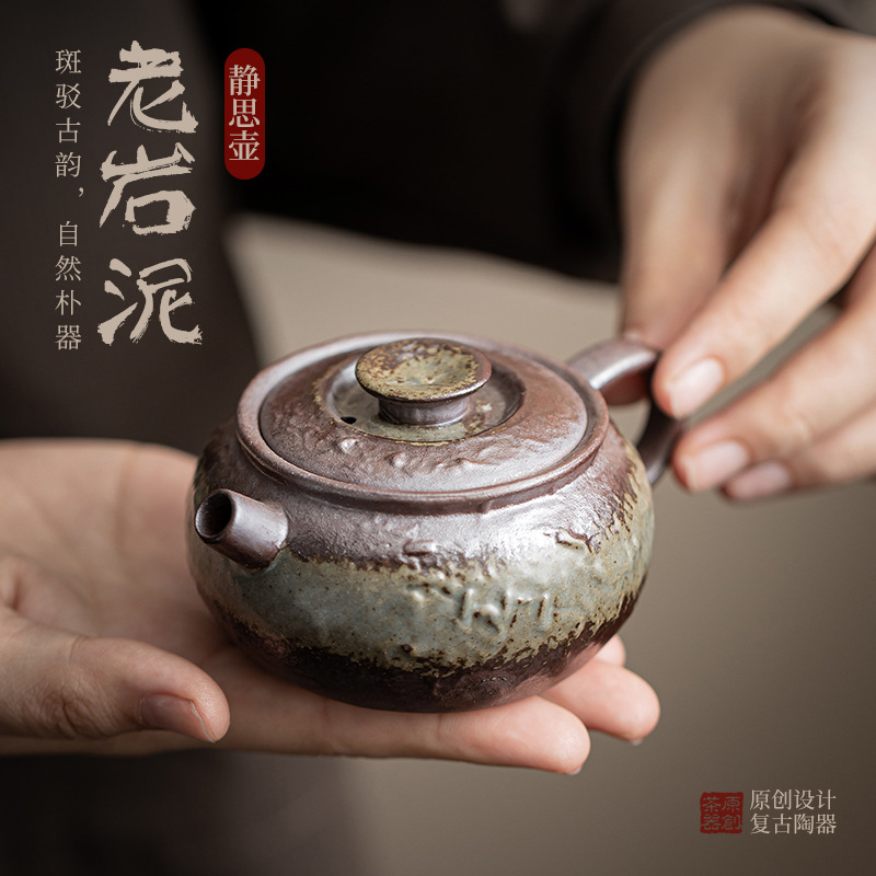 Ấm pha trà cỡ nhỏ cổ điển gia dụng ấm pha trà đơn lọc thủ công ấm pha trà Kung Fu Trung Quốc