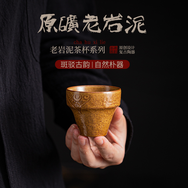 Cốc trà bùn đá cũ, cốc móng ngựa, cốc có ren, cốc đám mây tốt lành, cốc nhỏ uống trà gia dụng cổ điển, cốc đơn, hộp quà trà