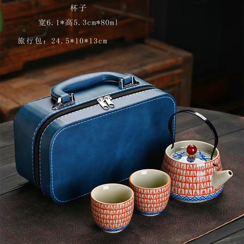 Bộ ấm trà du lịch, ấm cầm xà sứ trắng xanh, một ấm hai cốc, cốc khách nhanh di động, dụng cụ pha trà ngoài trời, quà lưu niệm