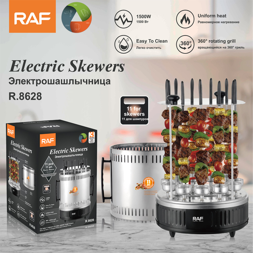 RAF Máy nướng thịt nướng xuyên biên giới tiêu chuẩn Châu Âu Máy nướng xiên nướng đa chức năng gia dụng Máy nướng than không khói dầu
