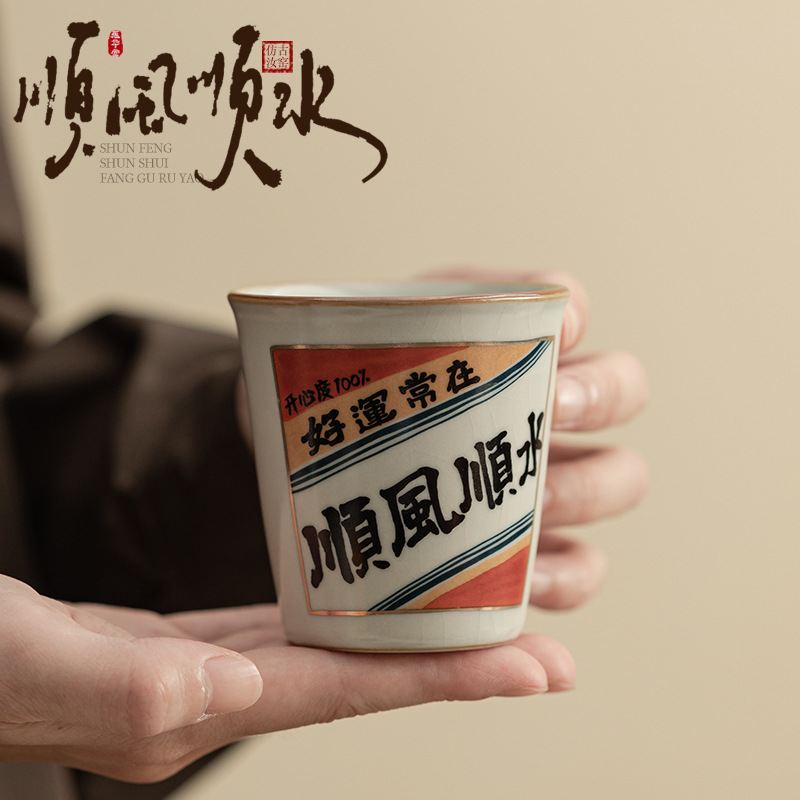 Shunfeng Shunshui Ru Kiln Coke Tách trà Cốc chủ nhân Cốc gốm sứ Hộp quà tách trà cá nhân viết tay