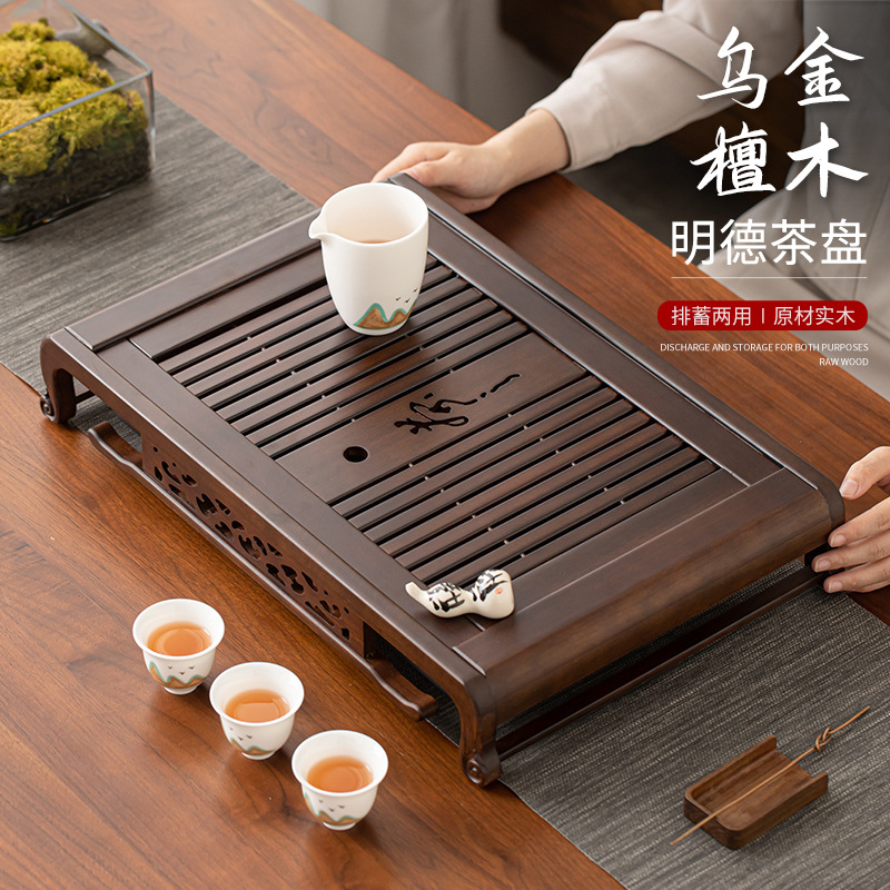 Khay trà gỗ đàn hương Wujin Mingde khay đựng nước thoát nước kiểu cổ điển khay đựng trà kiểu ngăn kéo Bộ trà Kung Fu Trung Quốc