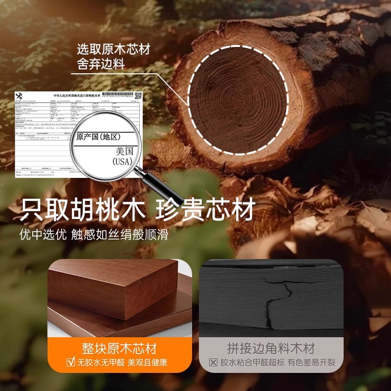 Móc cốc hút chân không gỗ óc chó đen móc treo sau cửa không đục lỗ móc treo quần áo phòng tắm liền mạch chịu lực cao móc dính phong cách cổ