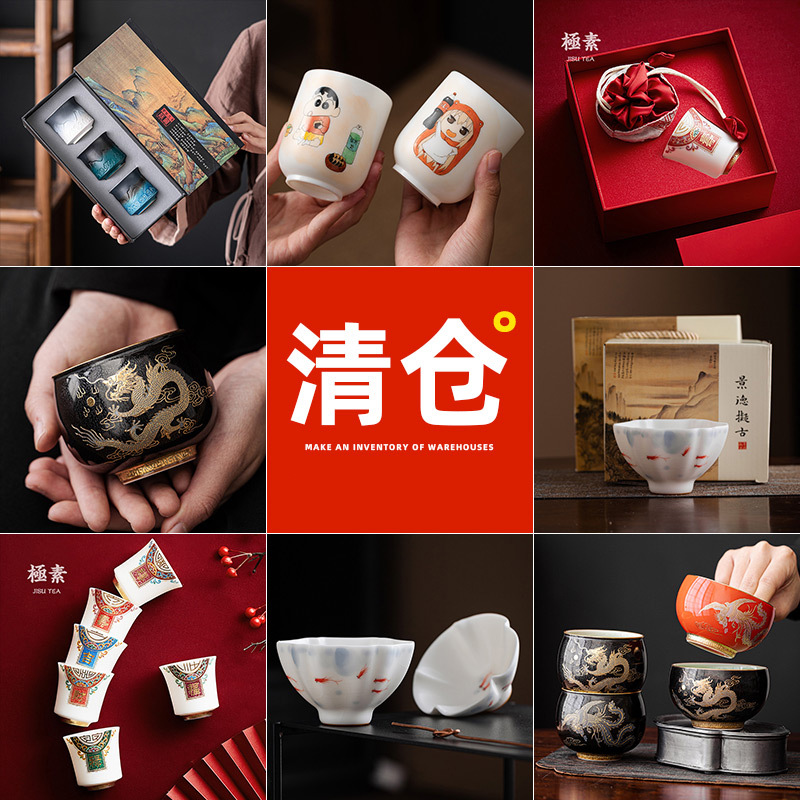 [Giảm giá thông quan đặc biệt] Tách trà, tách chủ, tách trà, bộ trà gốm sứ Kung Fu, tách trà, tách trà