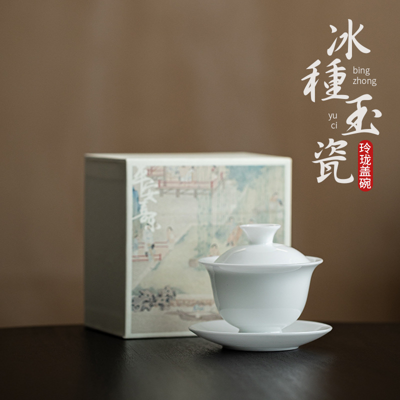 Đá loại ngọc Sứ tinh xảo tam tài Nắp bát uống trà sứ trắng Bộ trà Kungfu gia dụng cỡ lớn cốc trà gốm sứ Quà Tặng