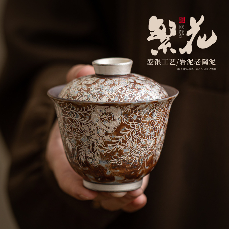 Bát có nắp bằng bạc mạ hoa bùn đá cũ, Bộ trà Kungfu gốm thô gia dụng cổ điển, bát có nắp, bát pha trà cỡ nhỏ, cốc trà