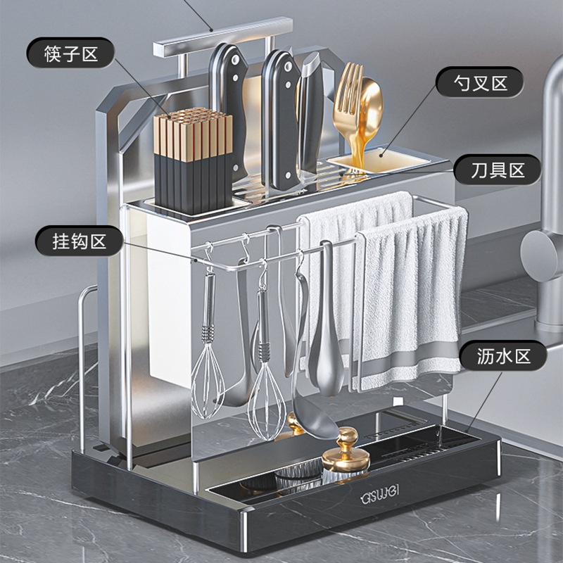 Giá để dao, giá để đồ, mặt bàn bếp đa chức năng, giá để dao, thớt, ống đũa, Giá để đồ, giá để đồ tích hợp dao