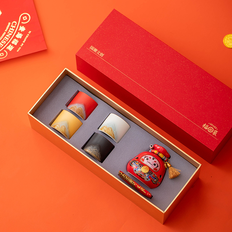 Quà tặng tốt lành cho năm rắn 2025 Yuanshan bốn cốc cốc của chủ sở hữu hộp quà một cốc cho cuộc họp thường niên của nhân viên, quà lưu niệm thiết thực cho năm mới