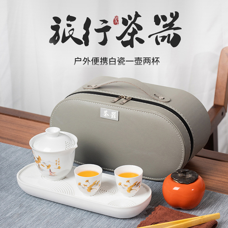 Bộ trà du lịch sứ trắng Một ấm, hai cốc, một lon trà, bộ đồ pha trà du lịch, bộ quà tặng hộp quà đựng trà cầm tay