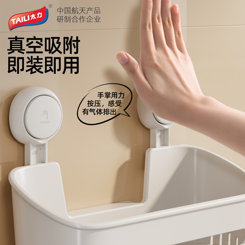 Giá để đồ phòng tắm không đục lỗ Taili, giá để đồ vệ sinh, giá treo tường cốc hút trên tường, giá để đồ cốc hút trong nhà vệ sinh